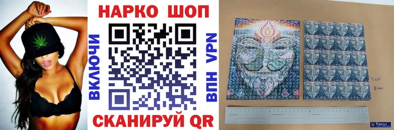 Что такое Ивантеевка КОКАИН  Марихуана  A PVP  ГАШИШ  МЕФ 