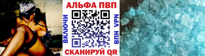 A PVP крисы CK  наркошоп  Ивантеевка 
