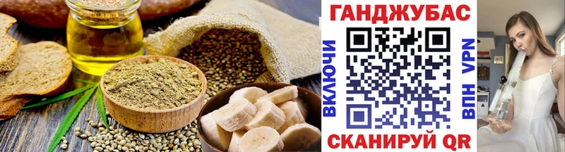 что такое   Ивантеевка  Еда ТГК конопля 