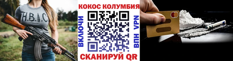 Кокаин FishScale  KRAKEN маркетплейс  Ивантеевка 