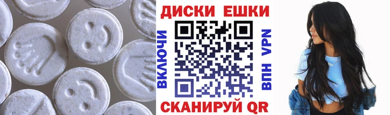 Ecstasy Cube  купить наркотики цена  даркнет телеграм  Ивантеевка 