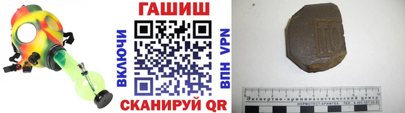 Гашиш Cannabis  Ивантеевка 