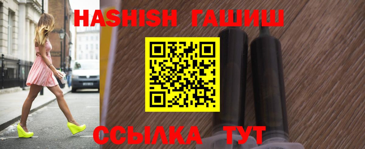 СОЛЬ CK  Гашиш  Мяу-Мяу  Вход с VPN  Ивантеевка  Ешки  Канабис  Меф 
