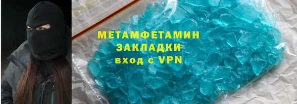 сатива Осинники