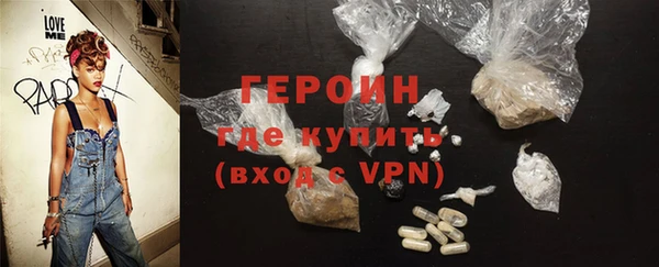 сатива Осинники