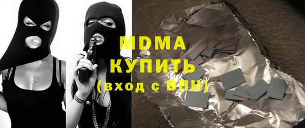 скорость mdpv Остров