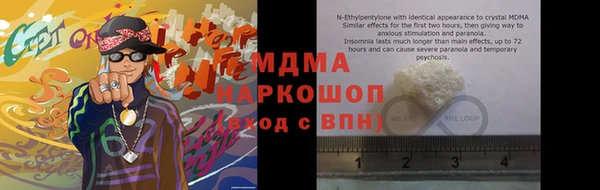 сатива Осинники