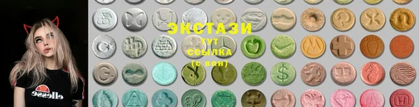 MDMA Premium VHQ Нязепетровск