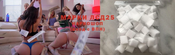 круглые Куйбышев