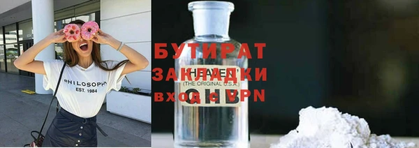каннабис Нягань