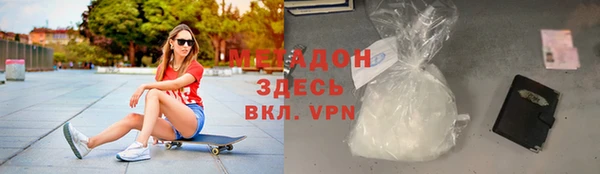 скорость mdpv Остров
