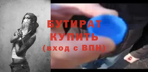 кристаллы Тайга