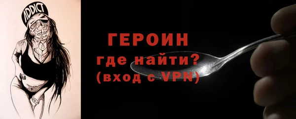 сатива Осинники