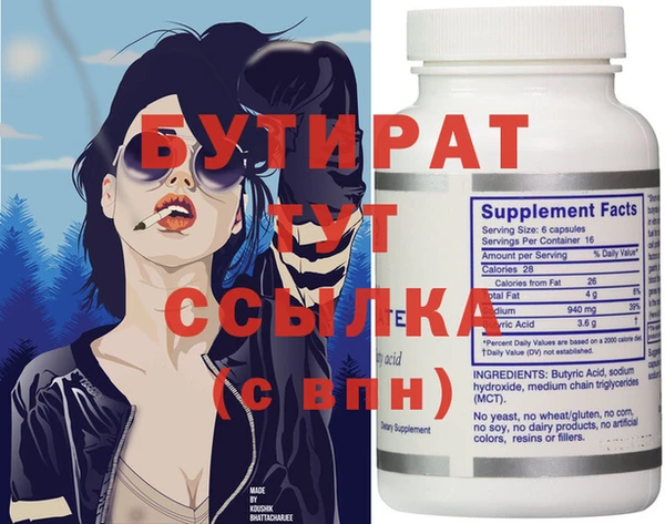 твердый Кулебаки