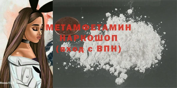 скорость mdpv Остров