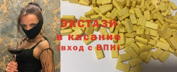 сатива Осинники