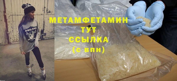 сатива Осинники