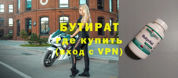 сатива Осинники