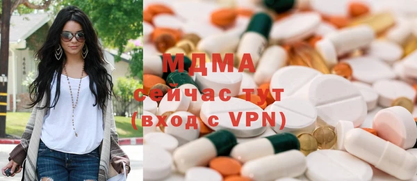 сатива Осинники