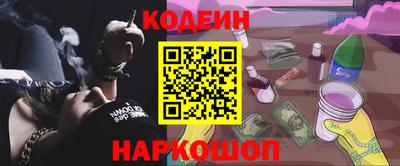 шишки Гай