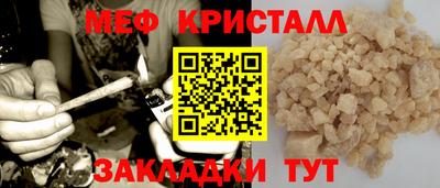 шишки Гай