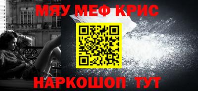 скорость mdpv Гатчина