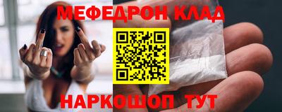 соль курить ск Гусев