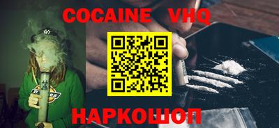 шишки Гай