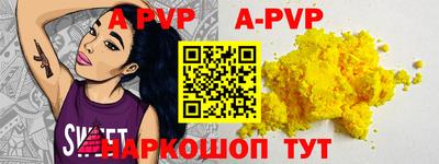 скорость mdpv Гатчина