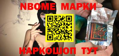 шишки Гай