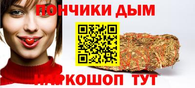метамфетамин Комсомольск-на-Амуре