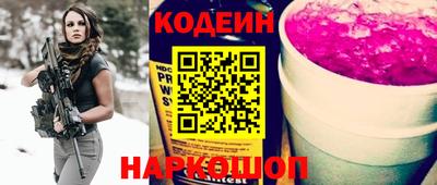 шишки Гай