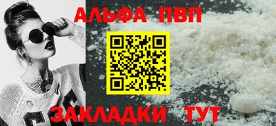 скорость mdpv Гатчина
