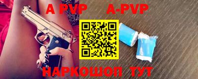 скорость mdpv Гатчина