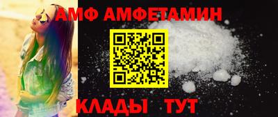 шишки Гай