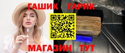 шишки Гай