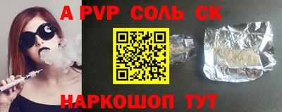 СК Гагарин