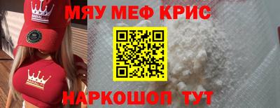 шишки Гай