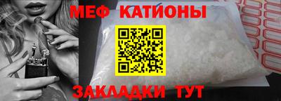 скорость mdpv Гатчина