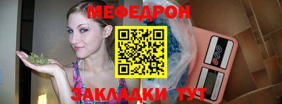 скорость mdpv Гатчина