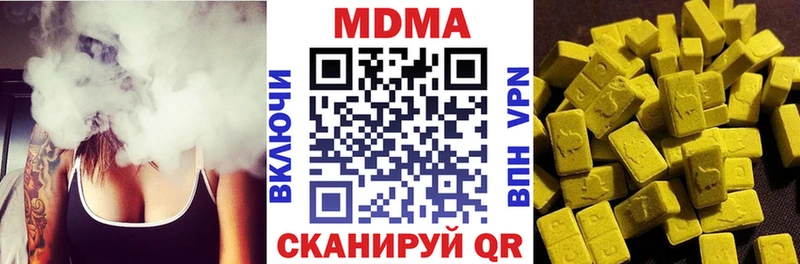 МДМА молли  где купить   Ивантеевка 