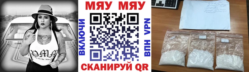 МЯУ-МЯУ мяу мяу  Ивантеевка 