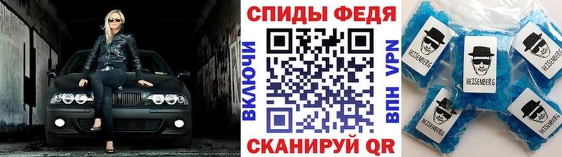 наркота  Ивантеевка  МЕТАМФЕТАМИН пудра 