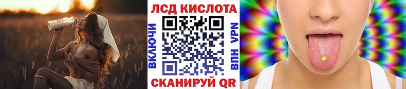 мега маркетплейс  где купить   Ивантеевка  Наркотические марки 1500мкг 