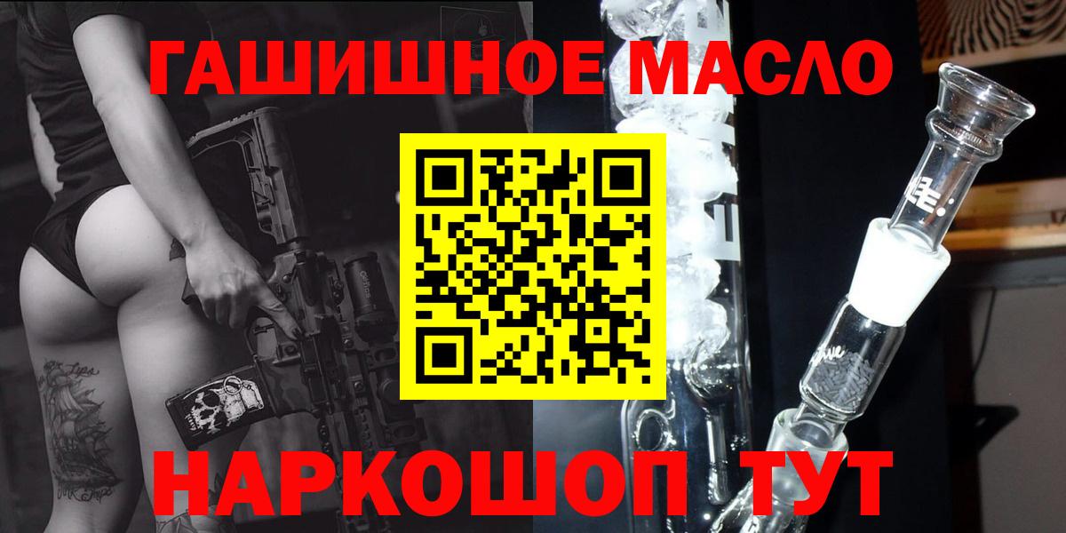 Дистиллят ТГК вейп с тгк Ивантеевка