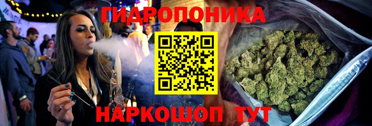 МАРИХУАНА Bruce Banner Ивантеевка